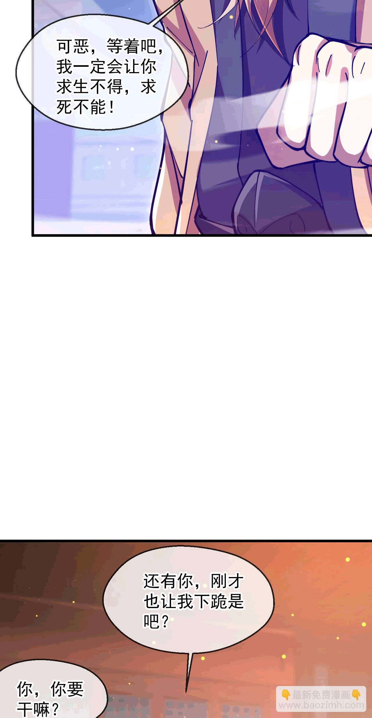 035 对战帝王(1/2)-第36话
