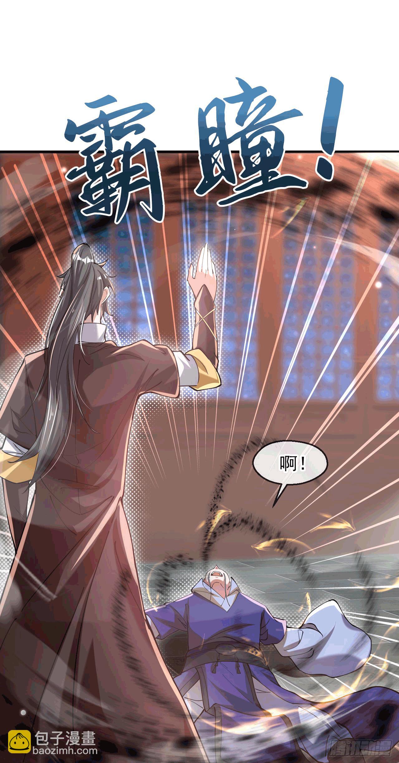 035 对战帝王(1/2)-第36话