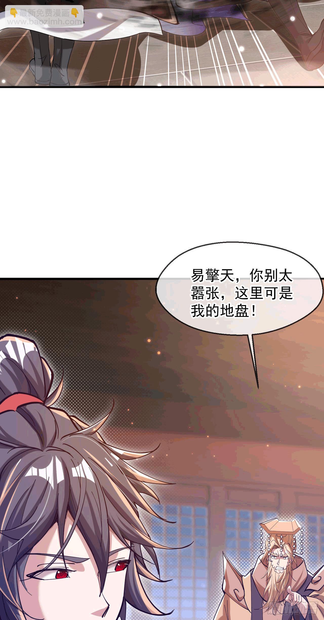035 对战帝王(1/2)-第36话
