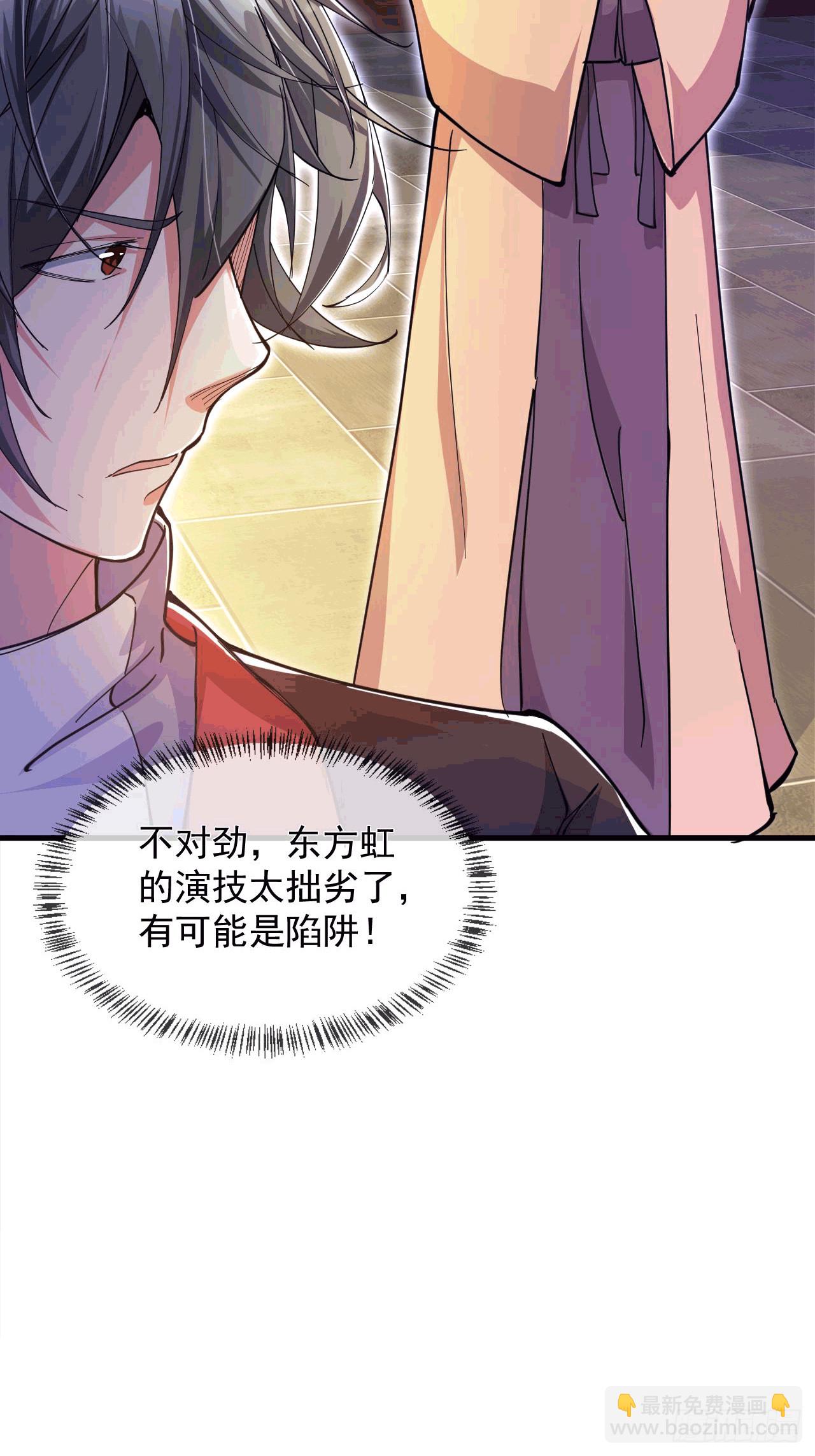 035 对战帝王(1/2)-第36话