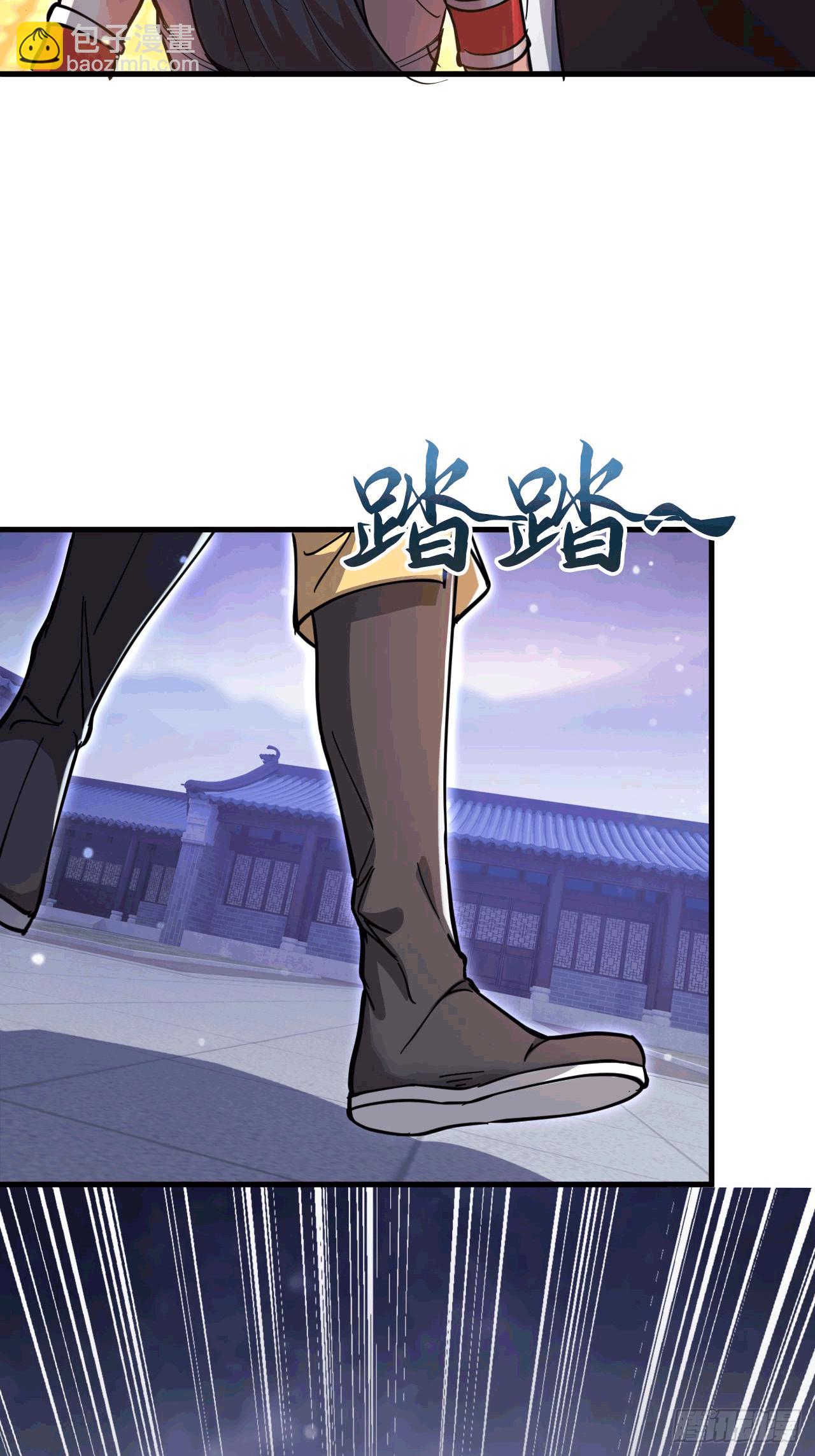 035 对战帝王(1/2)-第36话