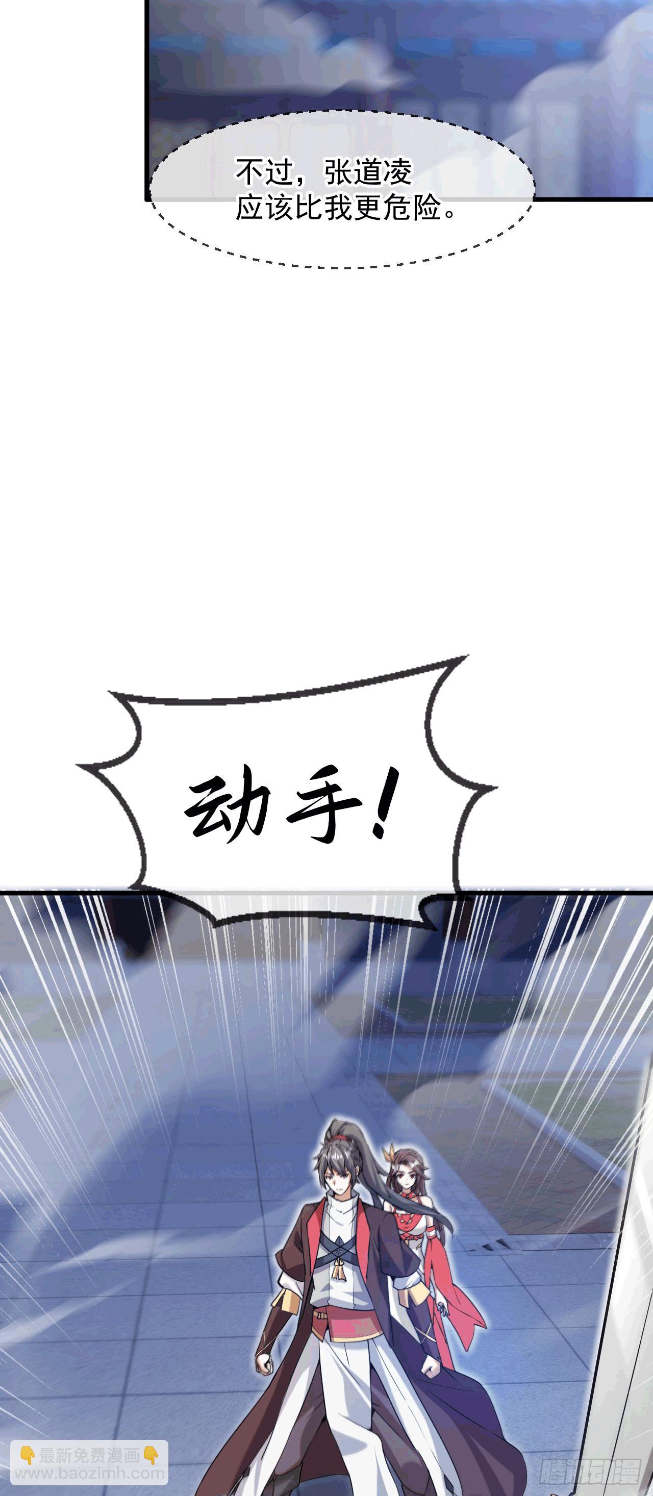 035 对战帝王(1/2)-第36话