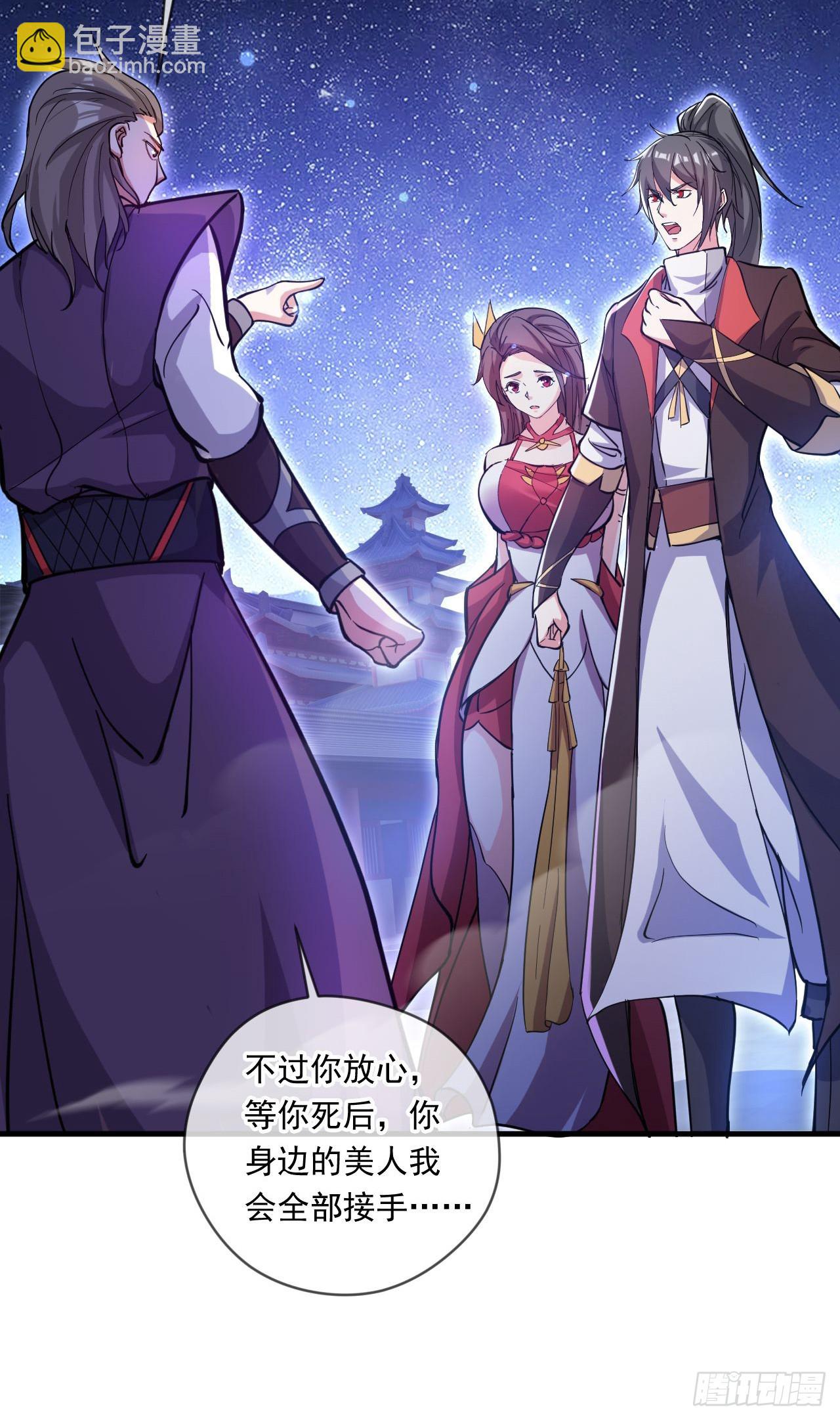 039 太皇庙下的秘密-第40话