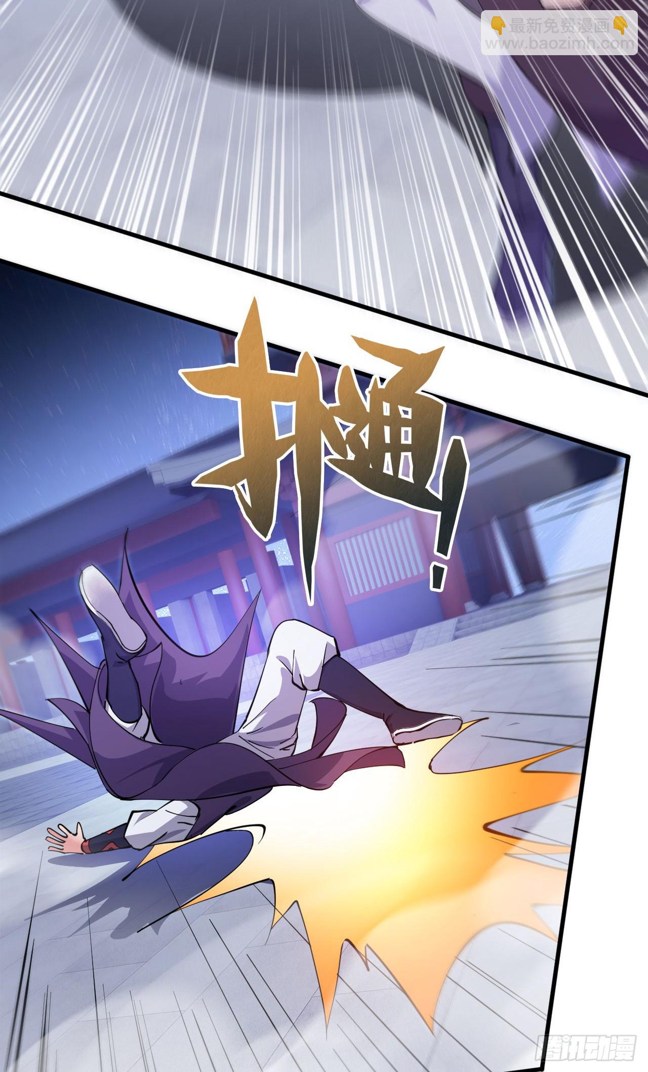 039 太皇庙下的秘密-第40话
