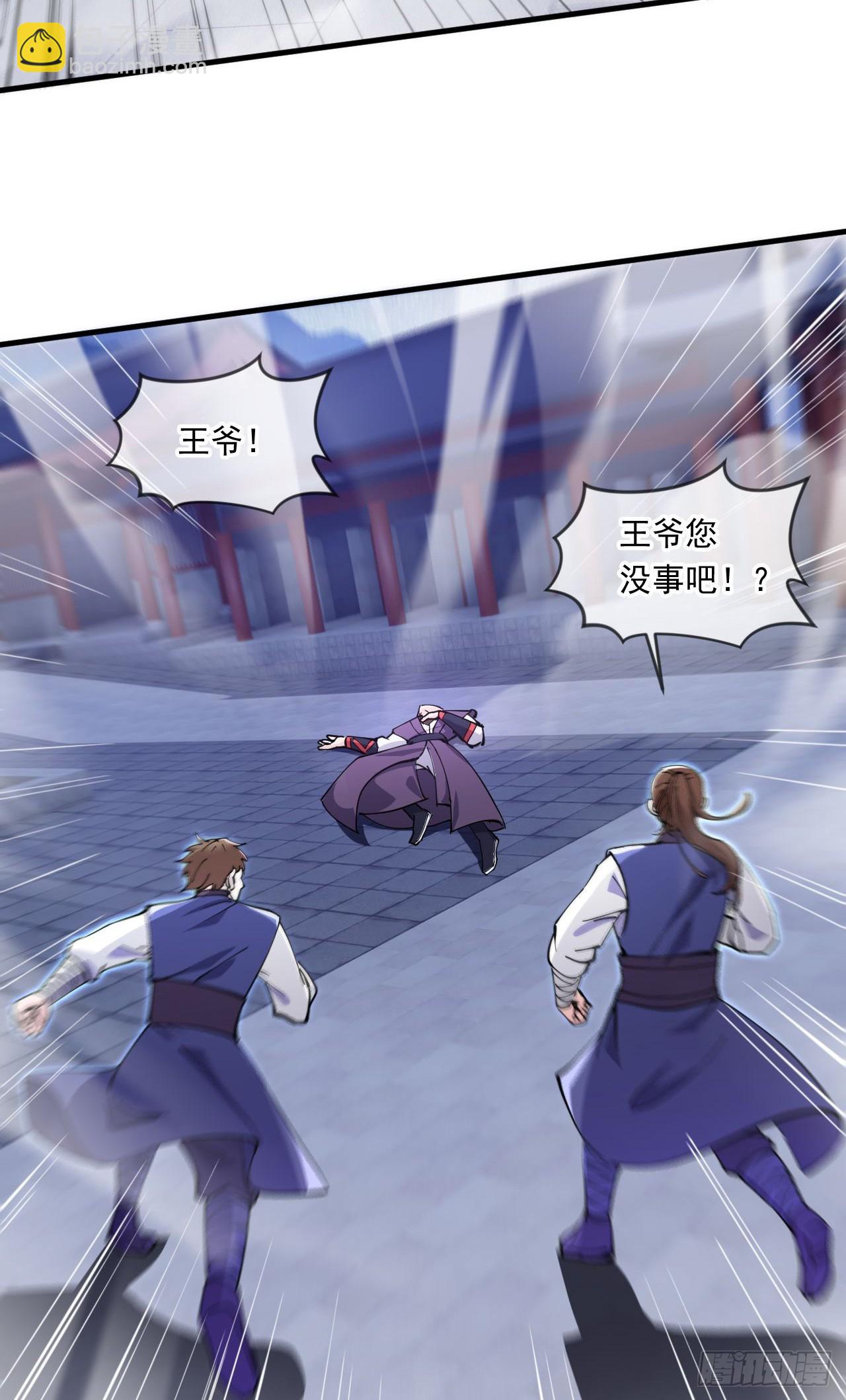 039 太皇庙下的秘密-第40话