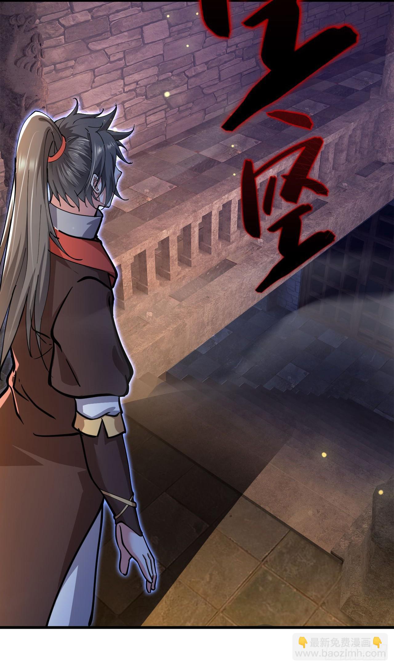 039 太皇庙下的秘密-第40话
