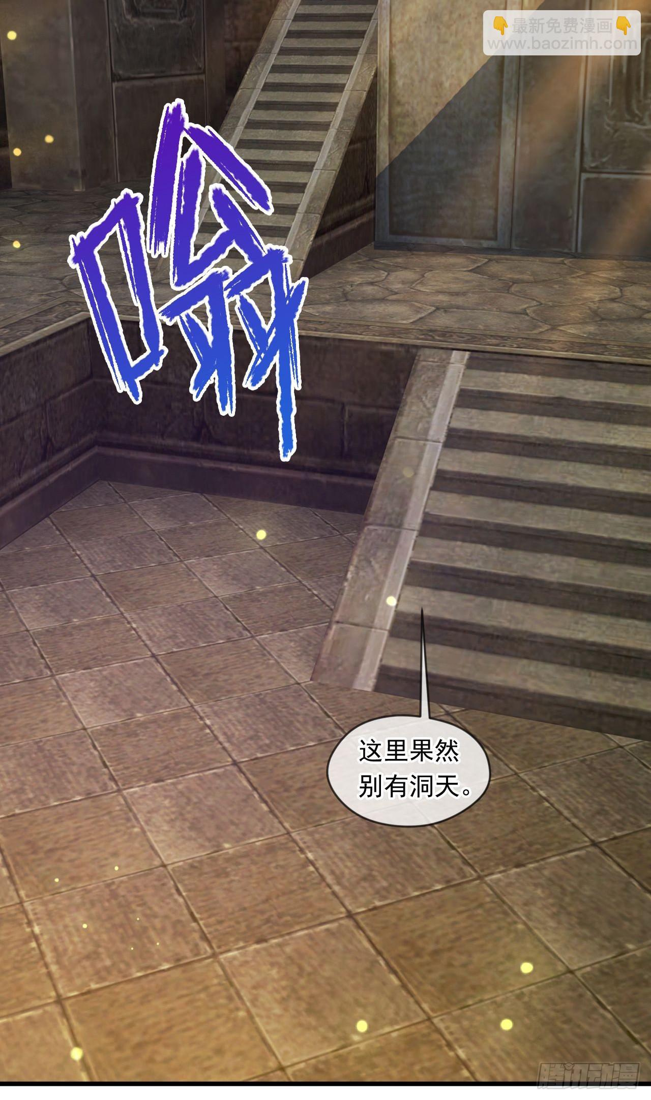 039 太皇庙下的秘密-第40话