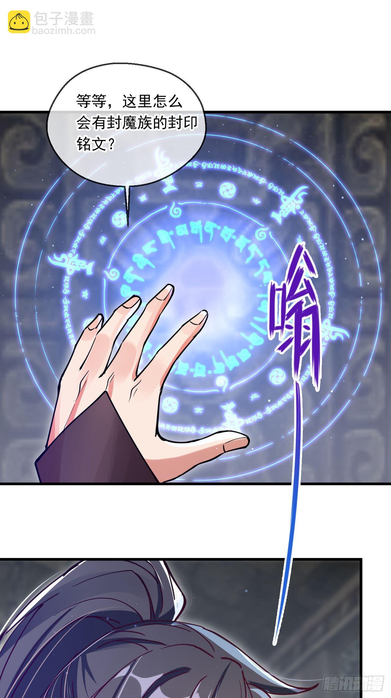 039 太皇庙下的秘密-第40话