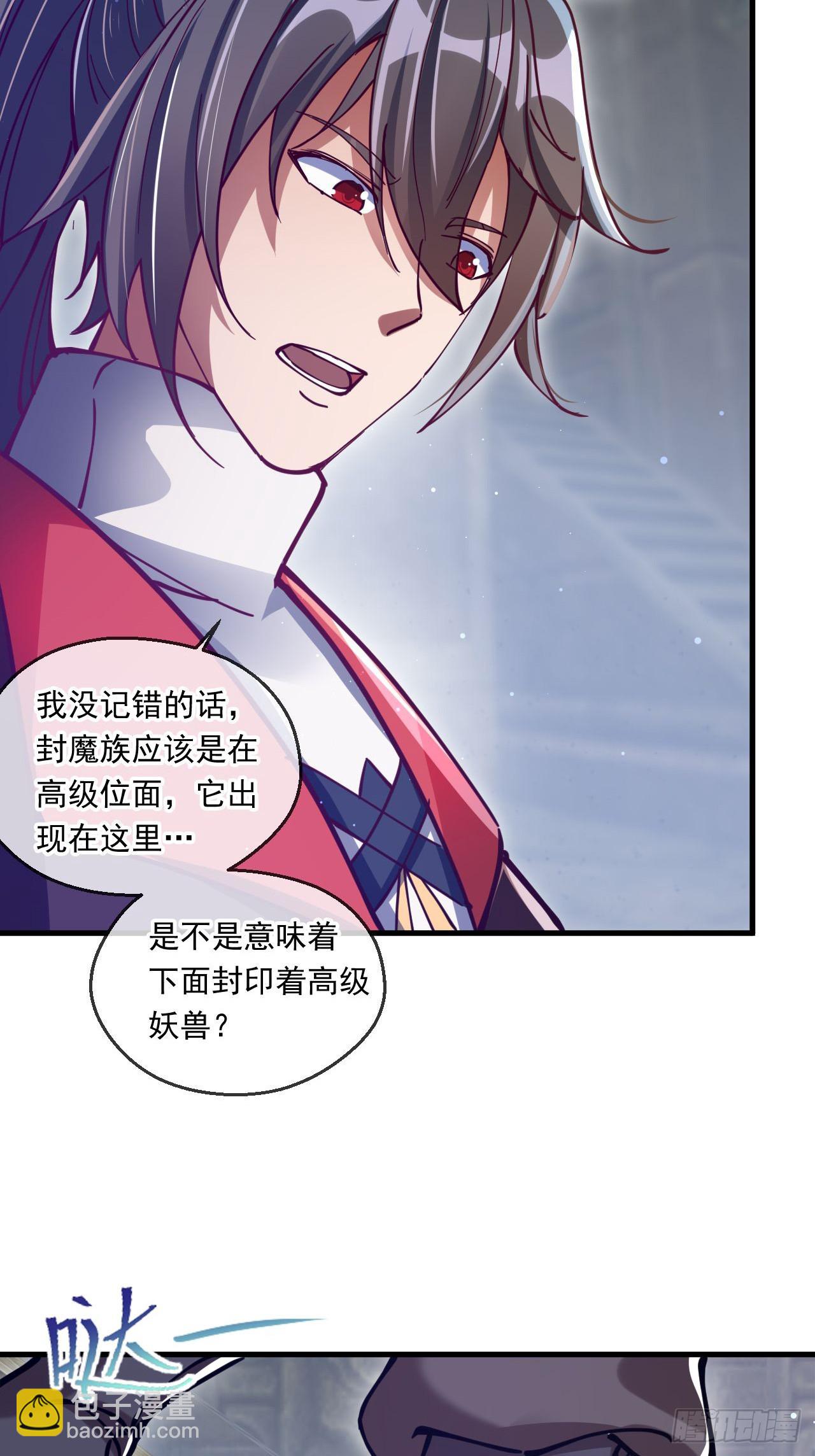 039 太皇庙下的秘密-第40话