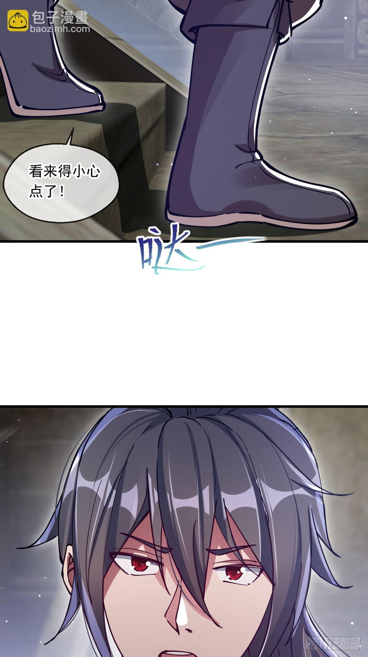 039 太皇庙下的秘密-第40话