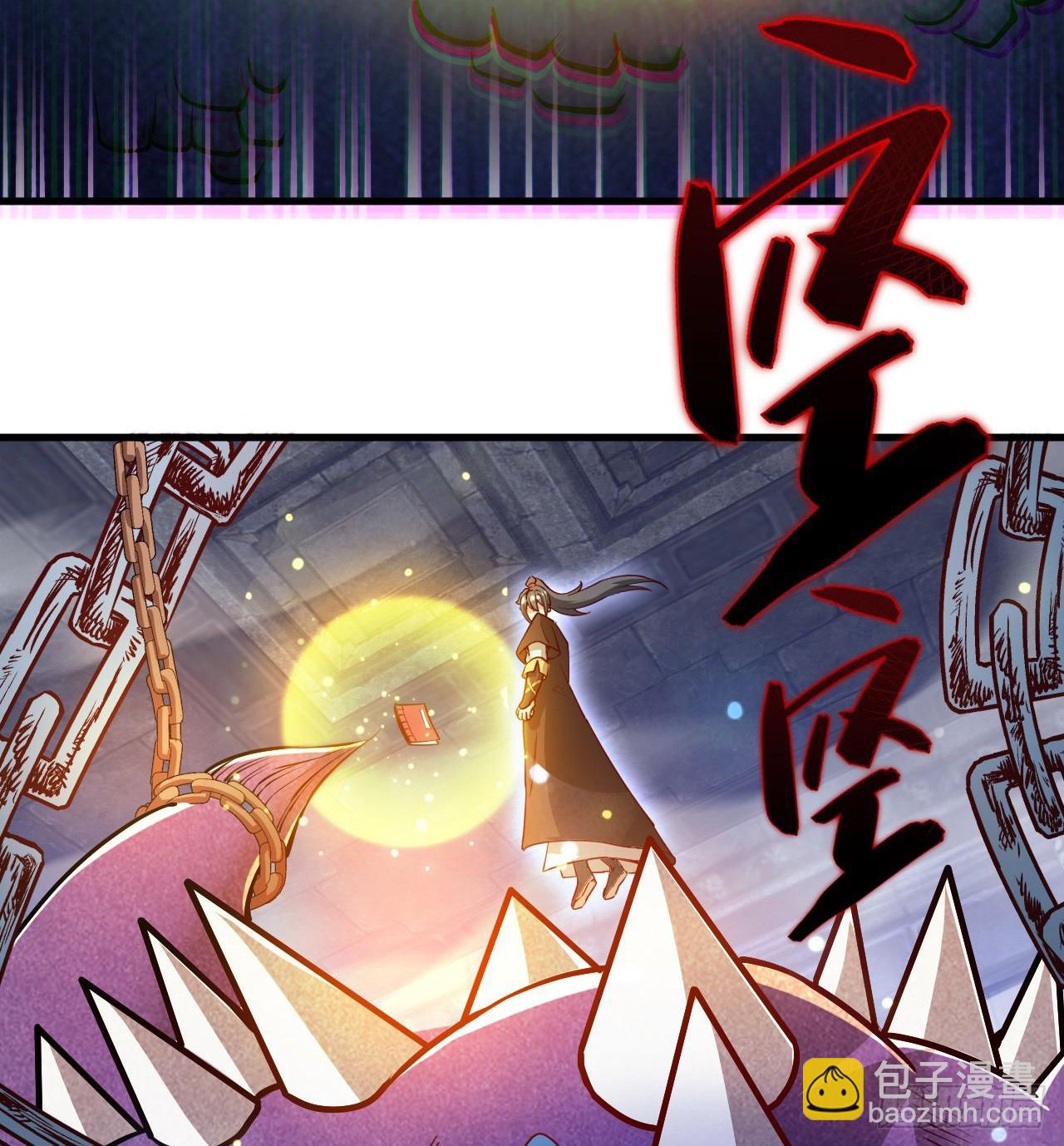 039 太皇庙下的秘密-第40话
