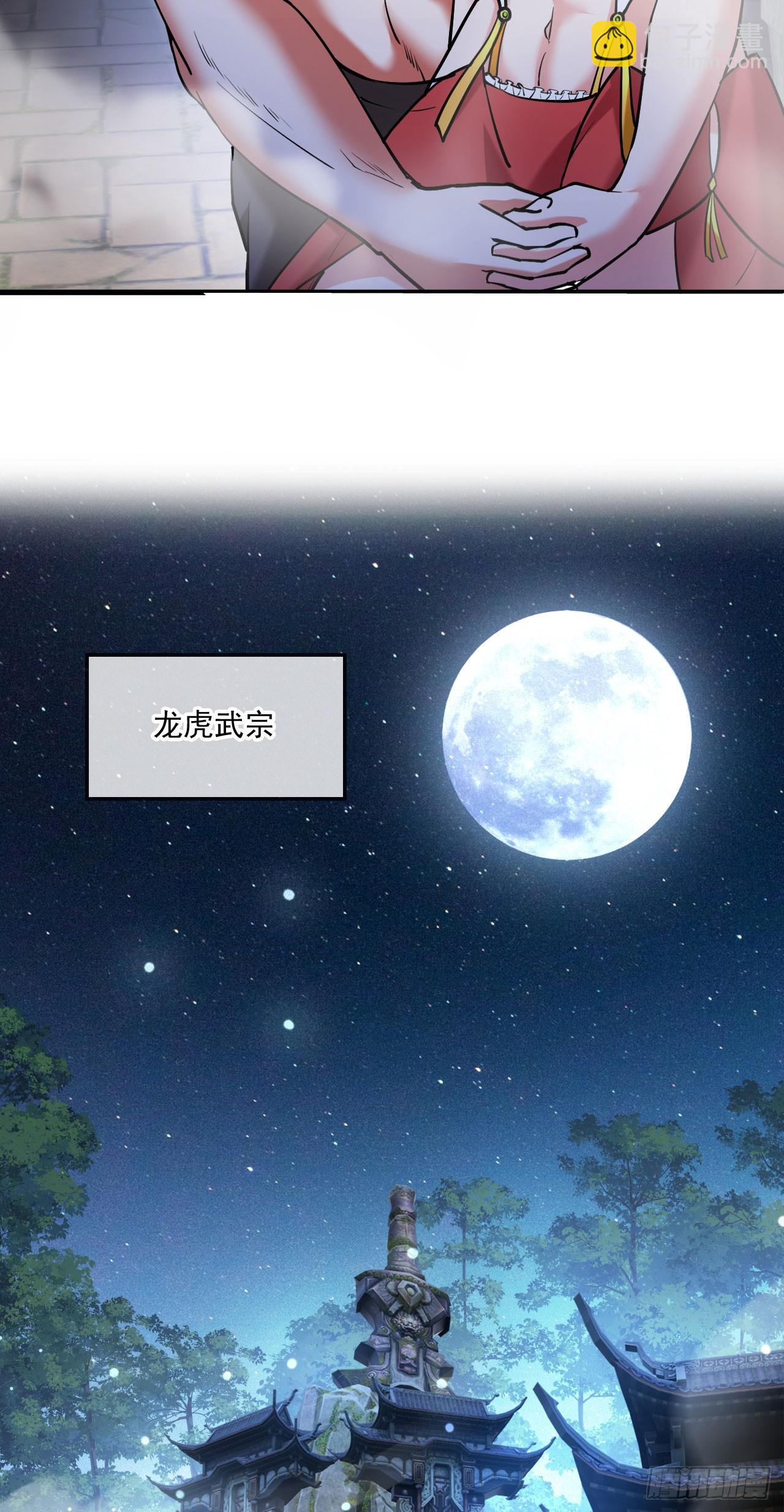 041 上门挑衅-第42话