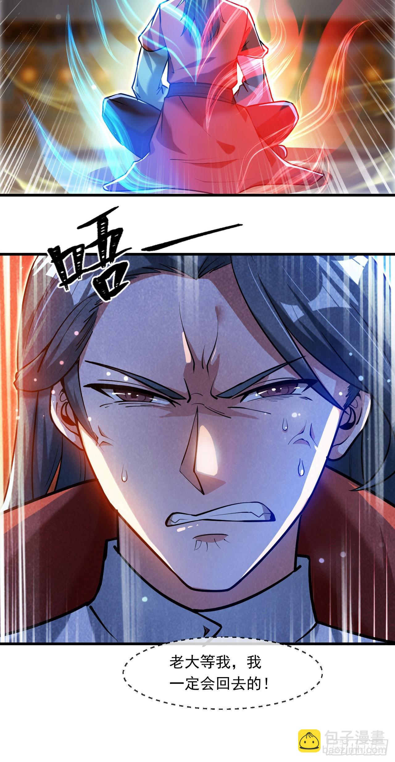041 上门挑衅-第42话