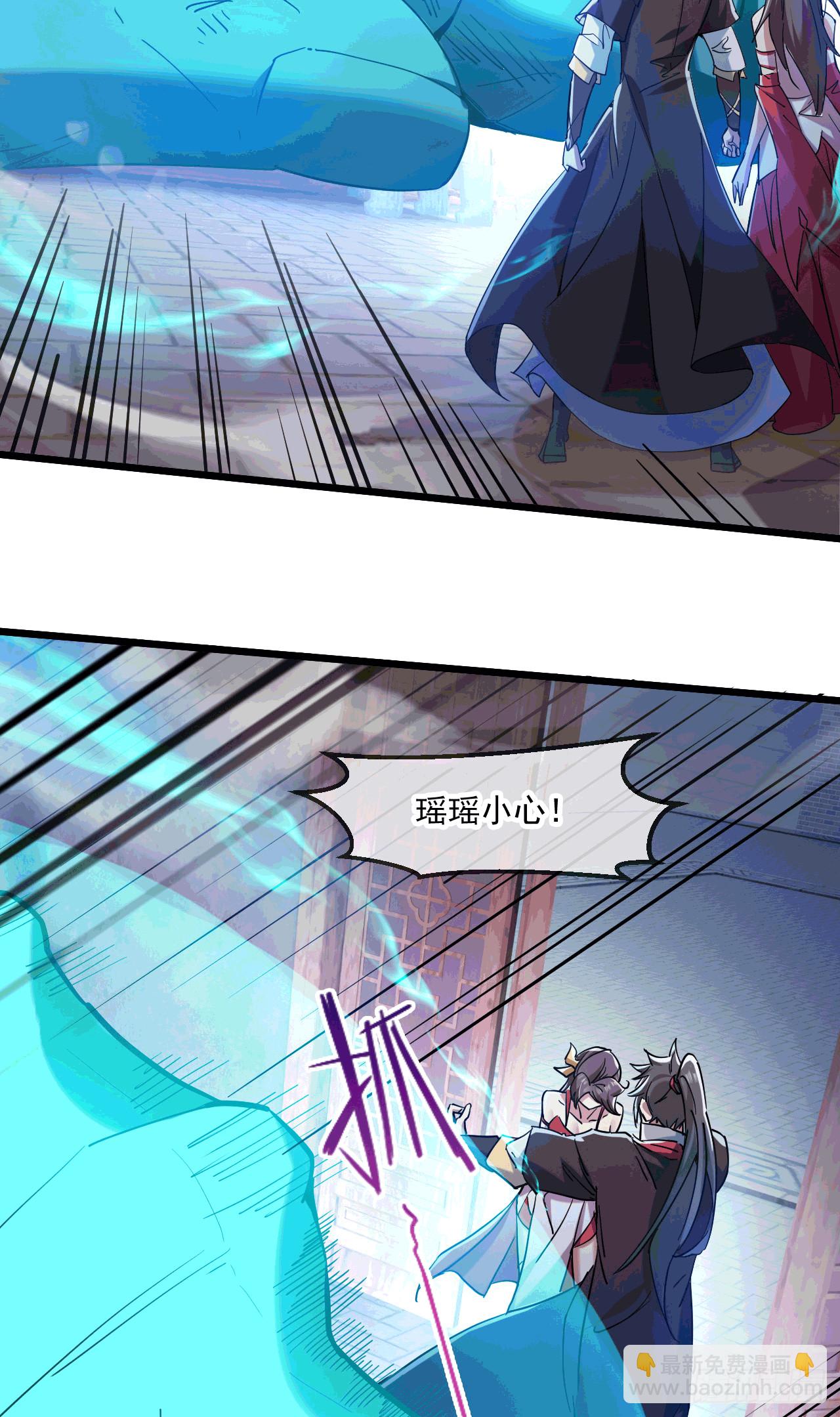 043 解锁第二道封环(1/2)-第44话