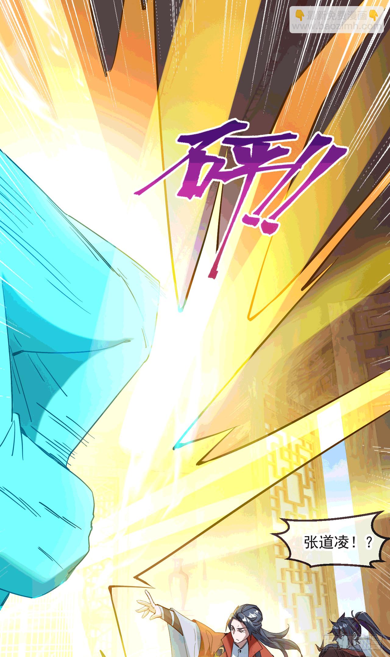 043 解锁第二道封环(1/2)-第44话