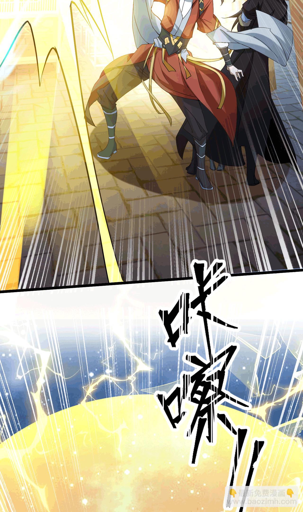 043 解锁第二道封环(1/2)-第44话