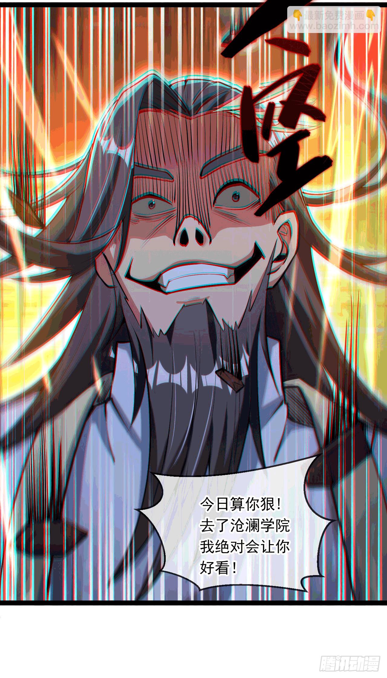043 解锁第二道封环(1/2)-第44话