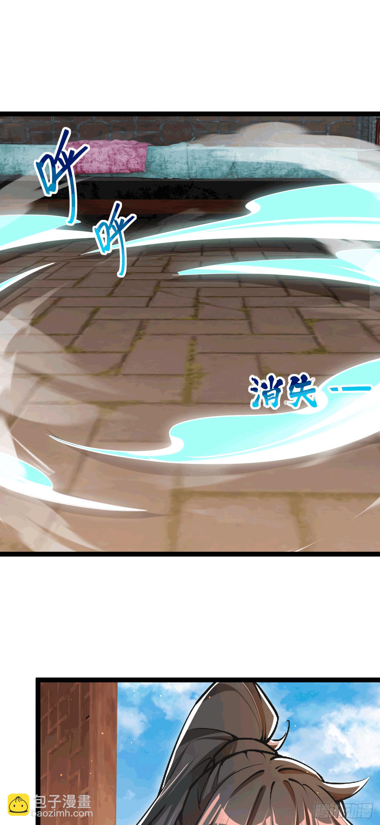 043 解锁第二道封环(1/2)-第44话