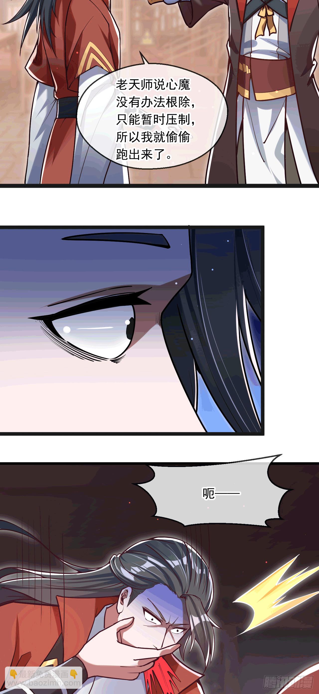 043 解锁第二道封环(1/2)-第44话