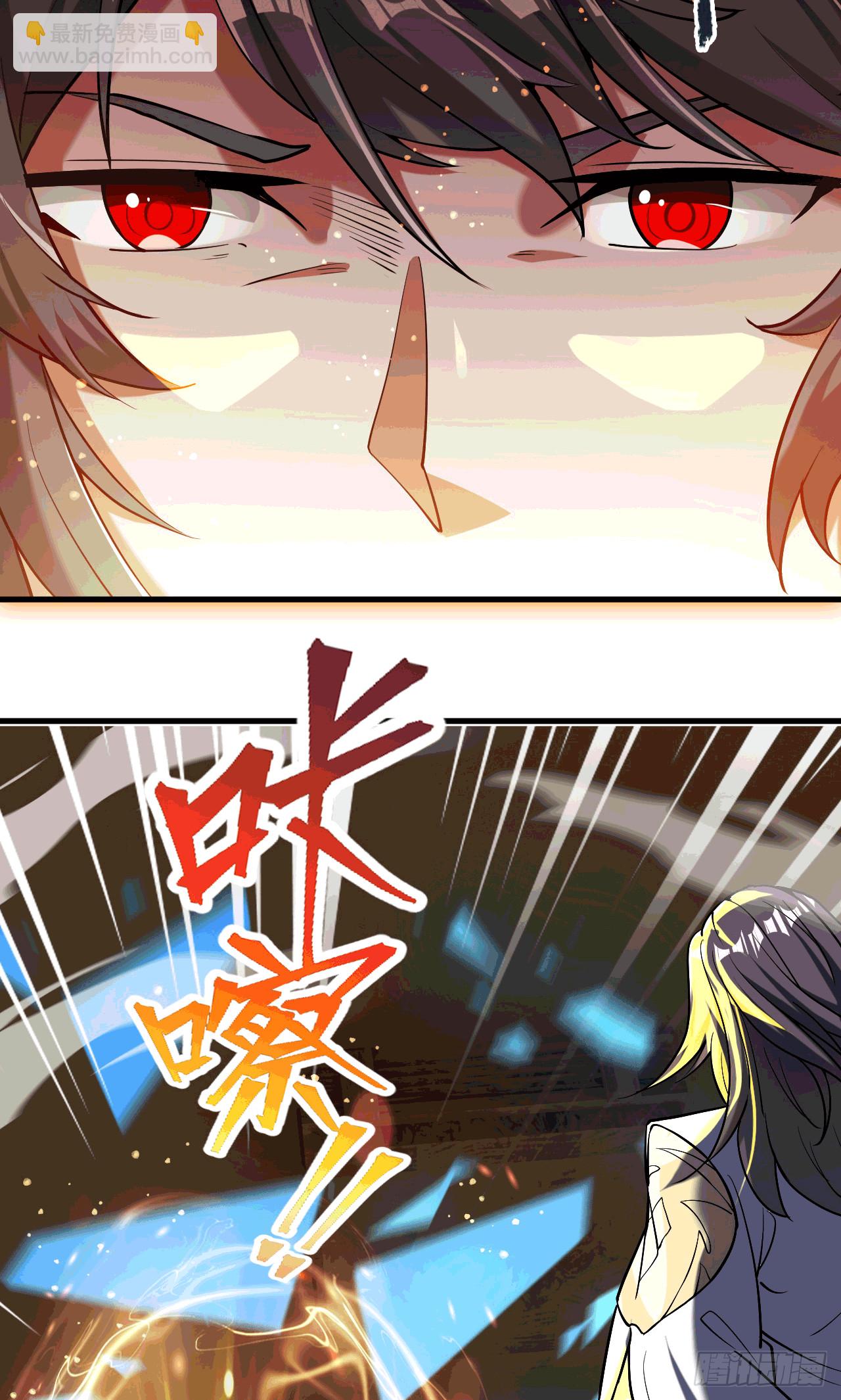 043 解锁第二道封环(1/2)-第44话