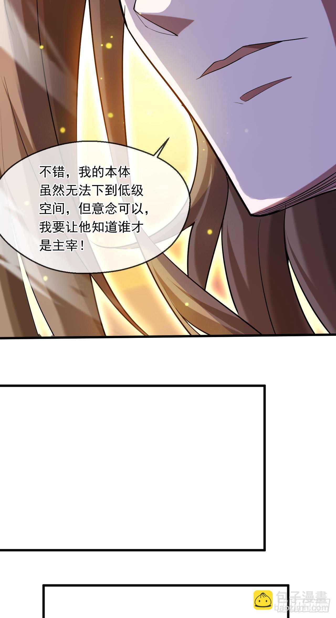 045 龙象神拳(1/2)-第46话