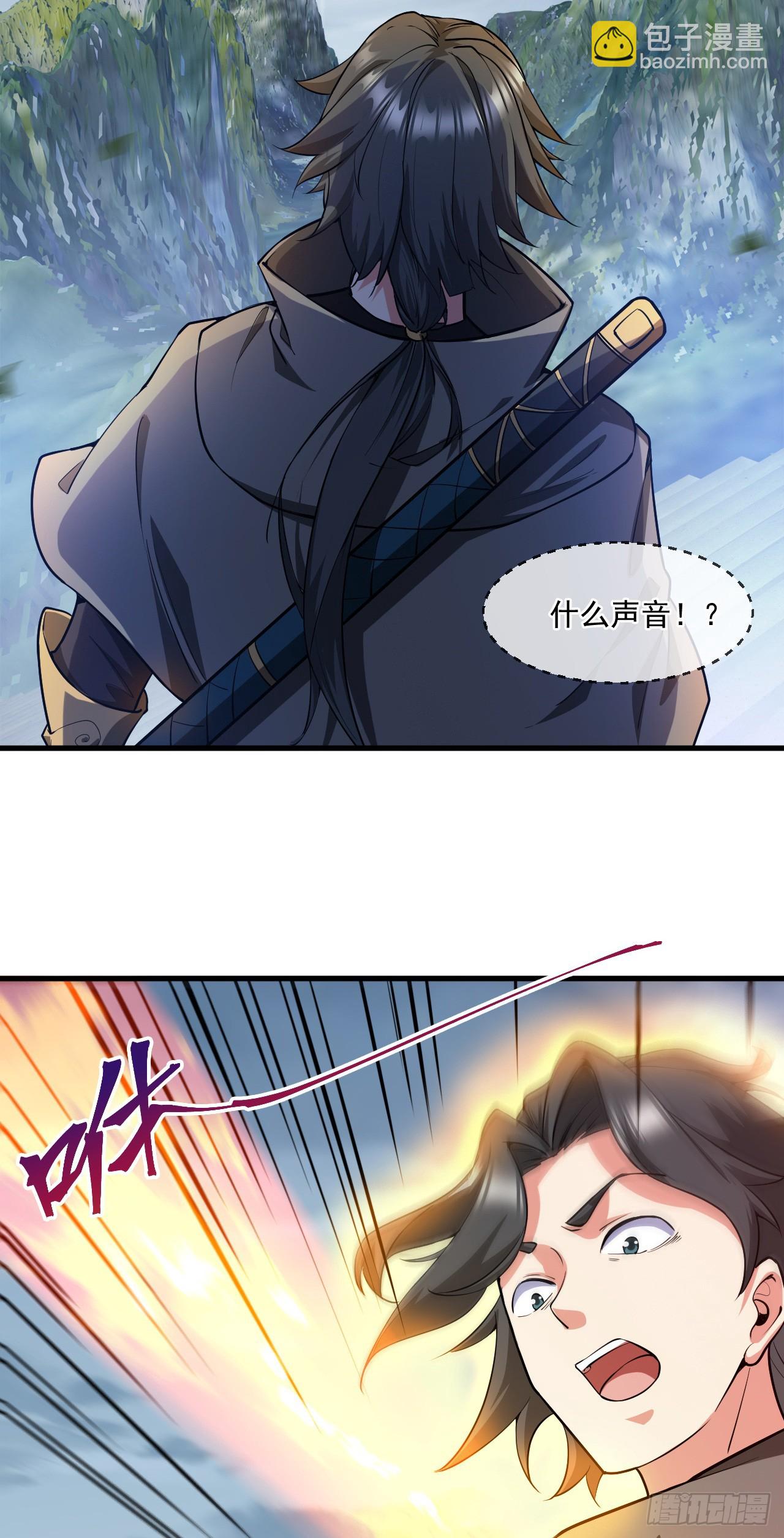 045 龙象神拳(1/2)-第46话