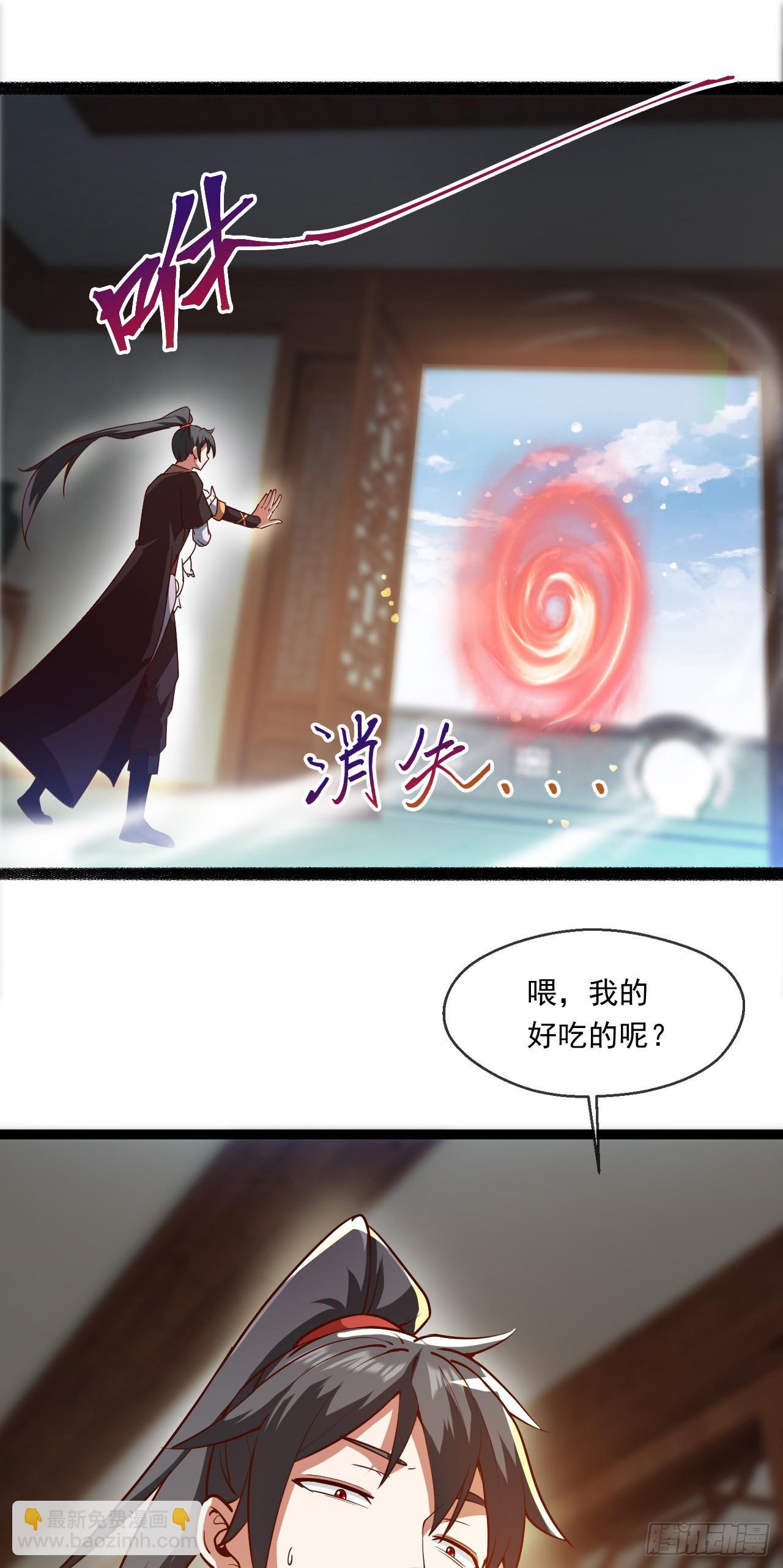 045 龙象神拳(1/2)-第46话