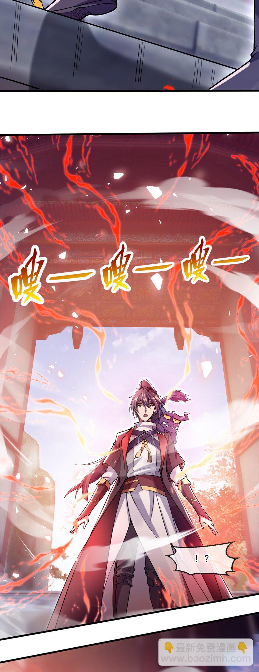 047 玩把大的-第48话