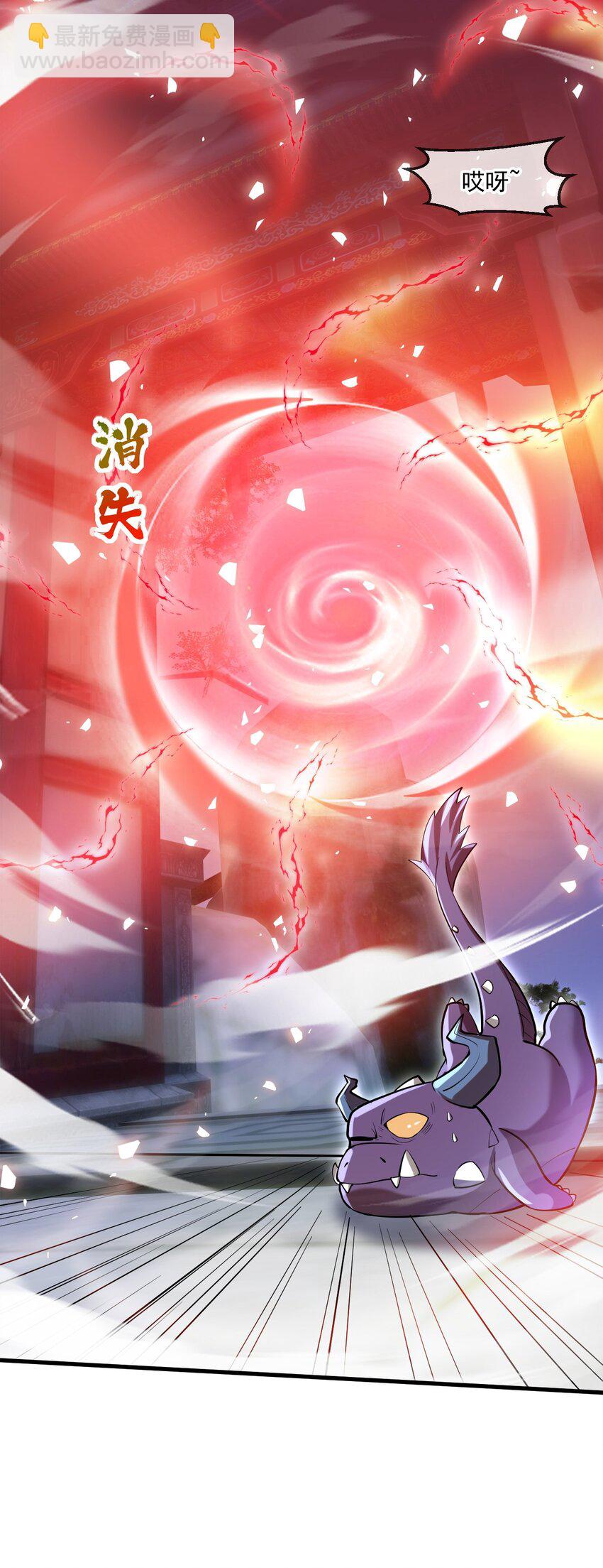 047 玩把大的-第48话