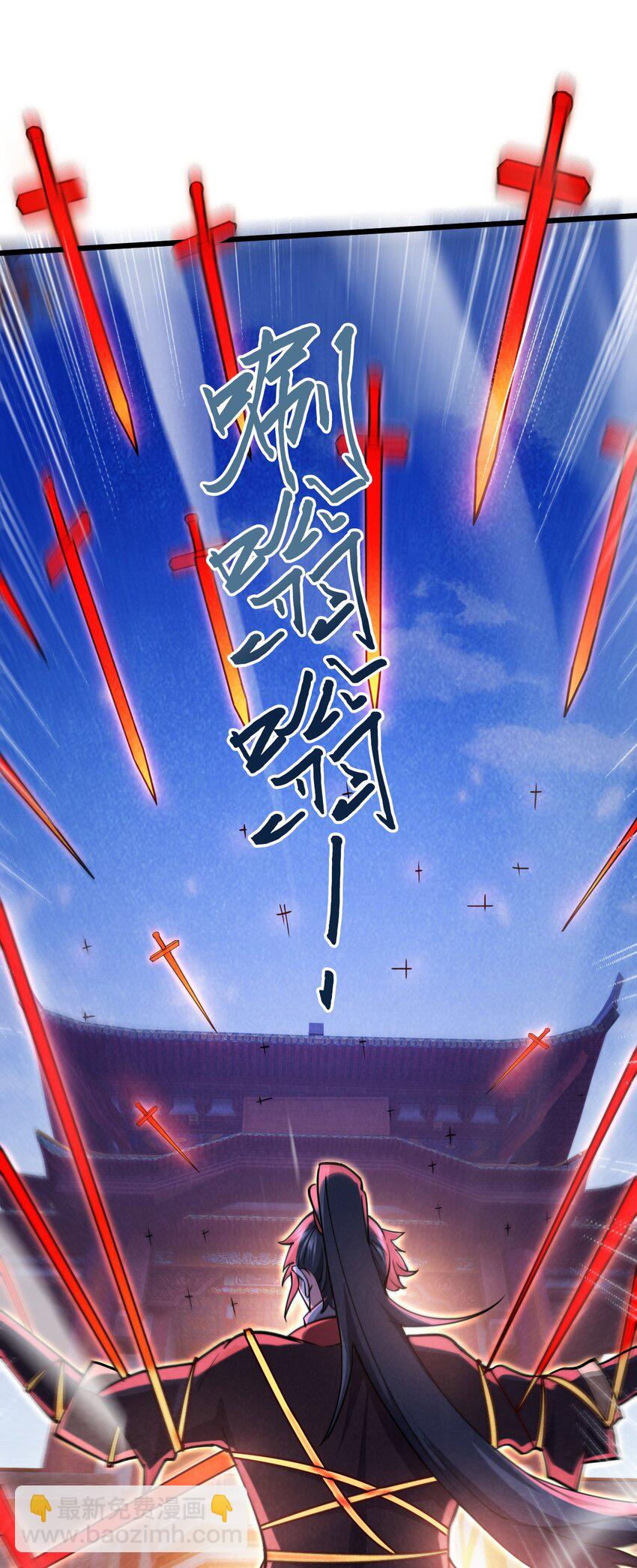 047 玩把大的-第48话