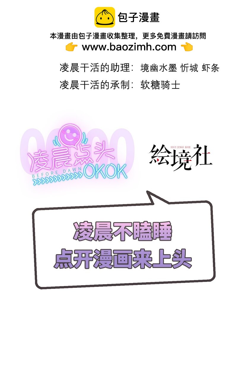 047 玩把大的-第48话