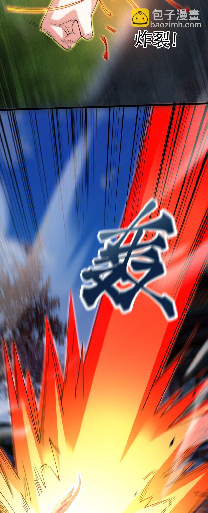 047 玩把大的-第48话