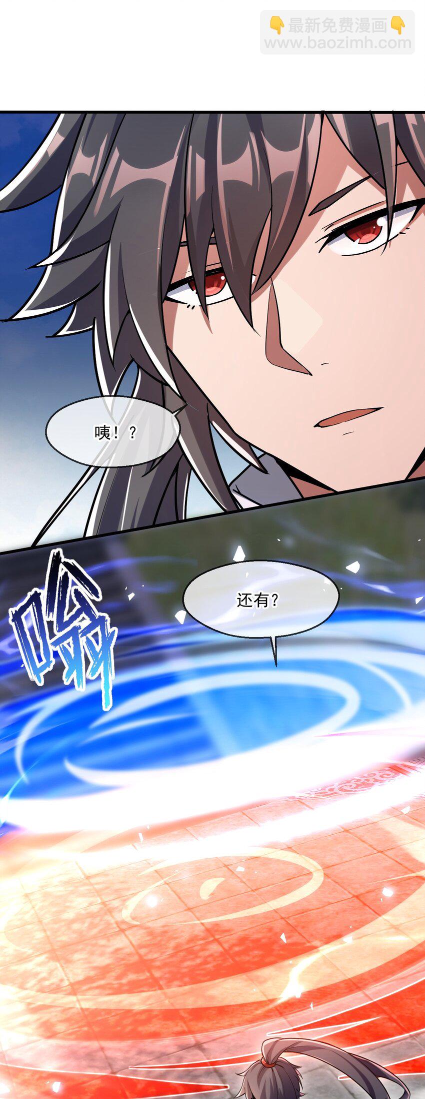 047 玩把大的-第48话
