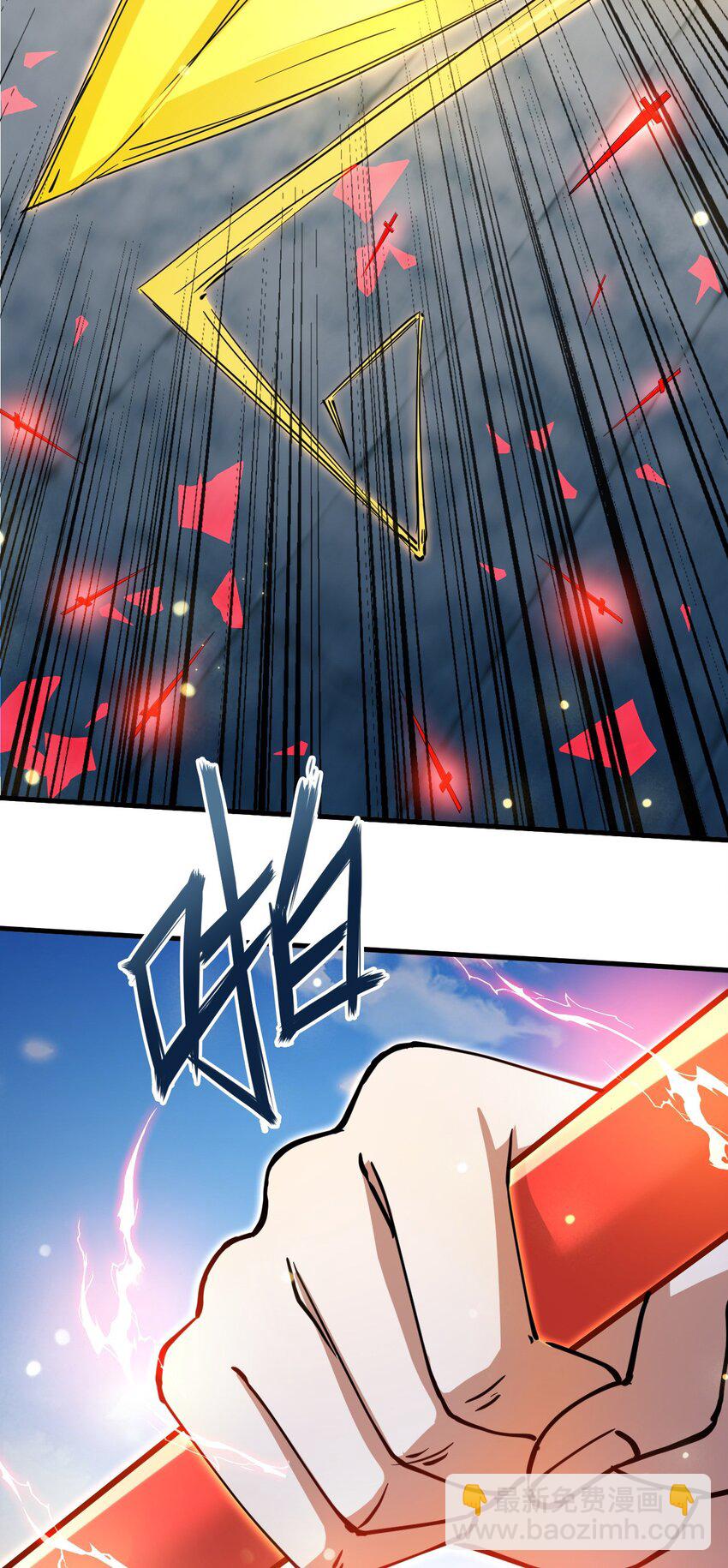 047 玩把大的-第48话