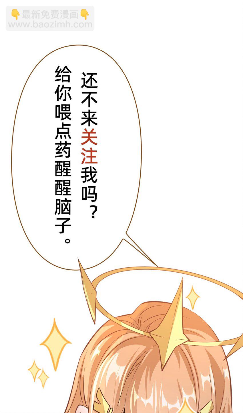 047 玩把大的-第48话