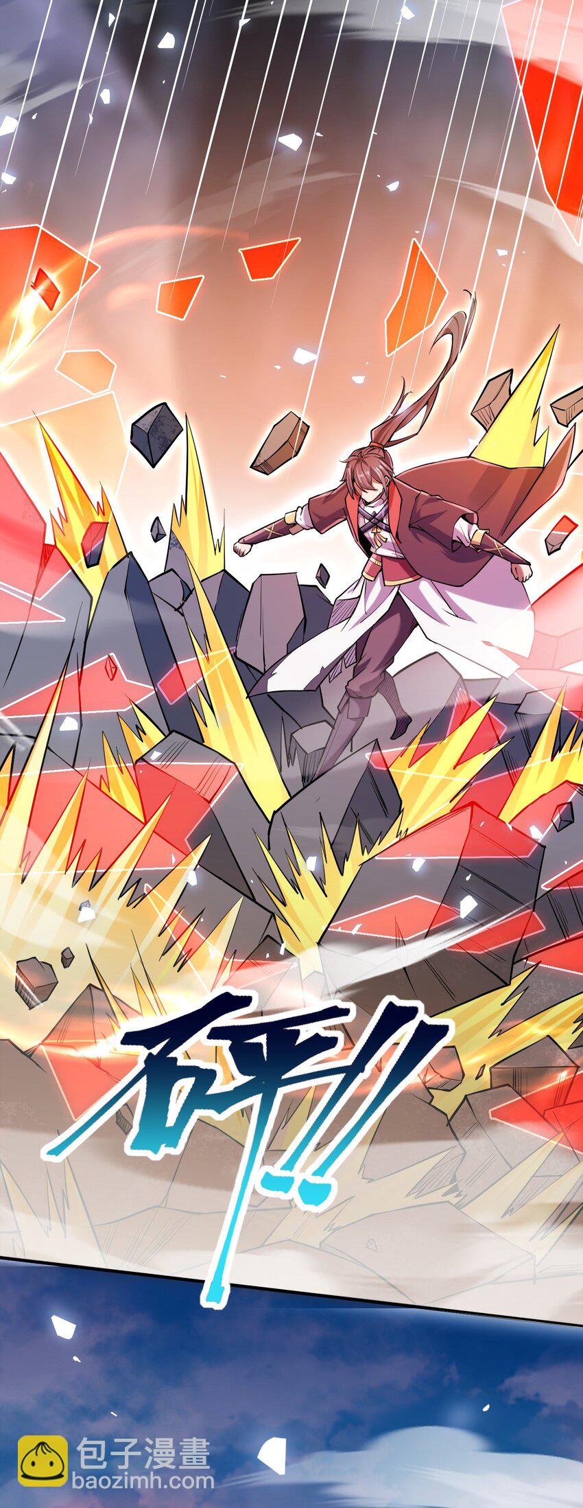 047 玩把大的-第48话