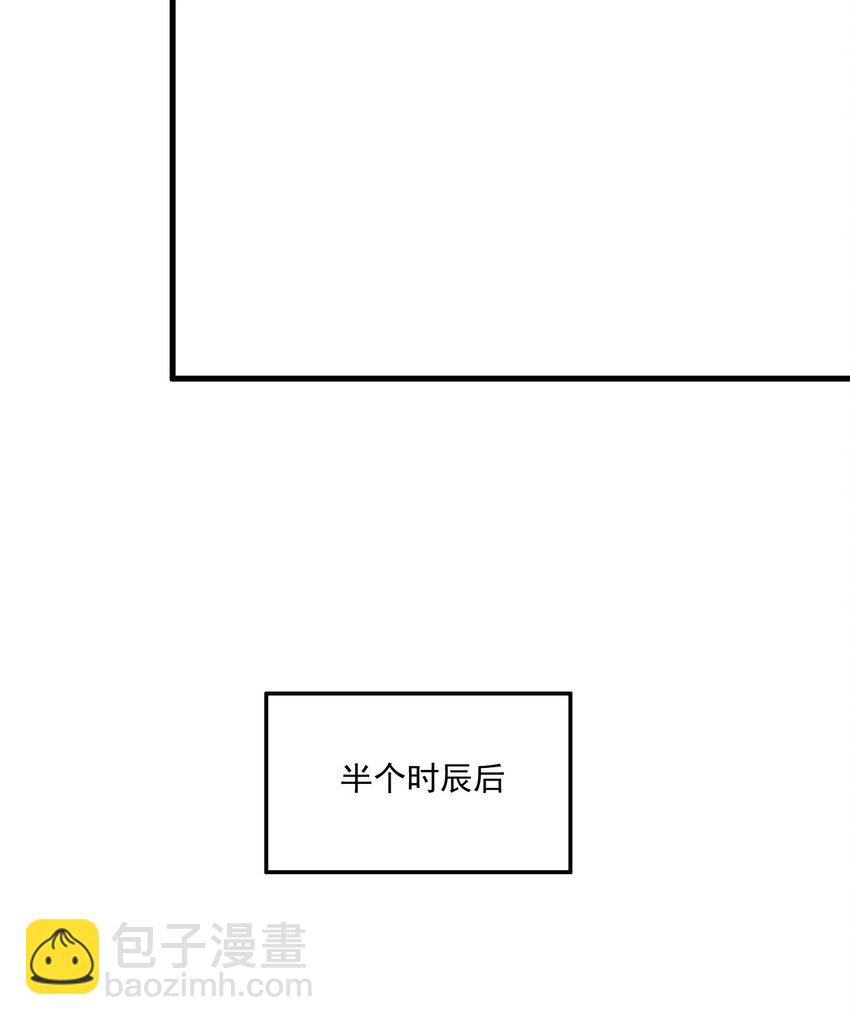 049 兽潮陷阱(1/2)-第50话