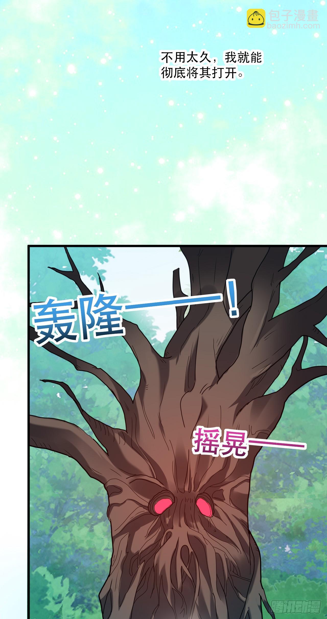 005话【大凶器】-第6话