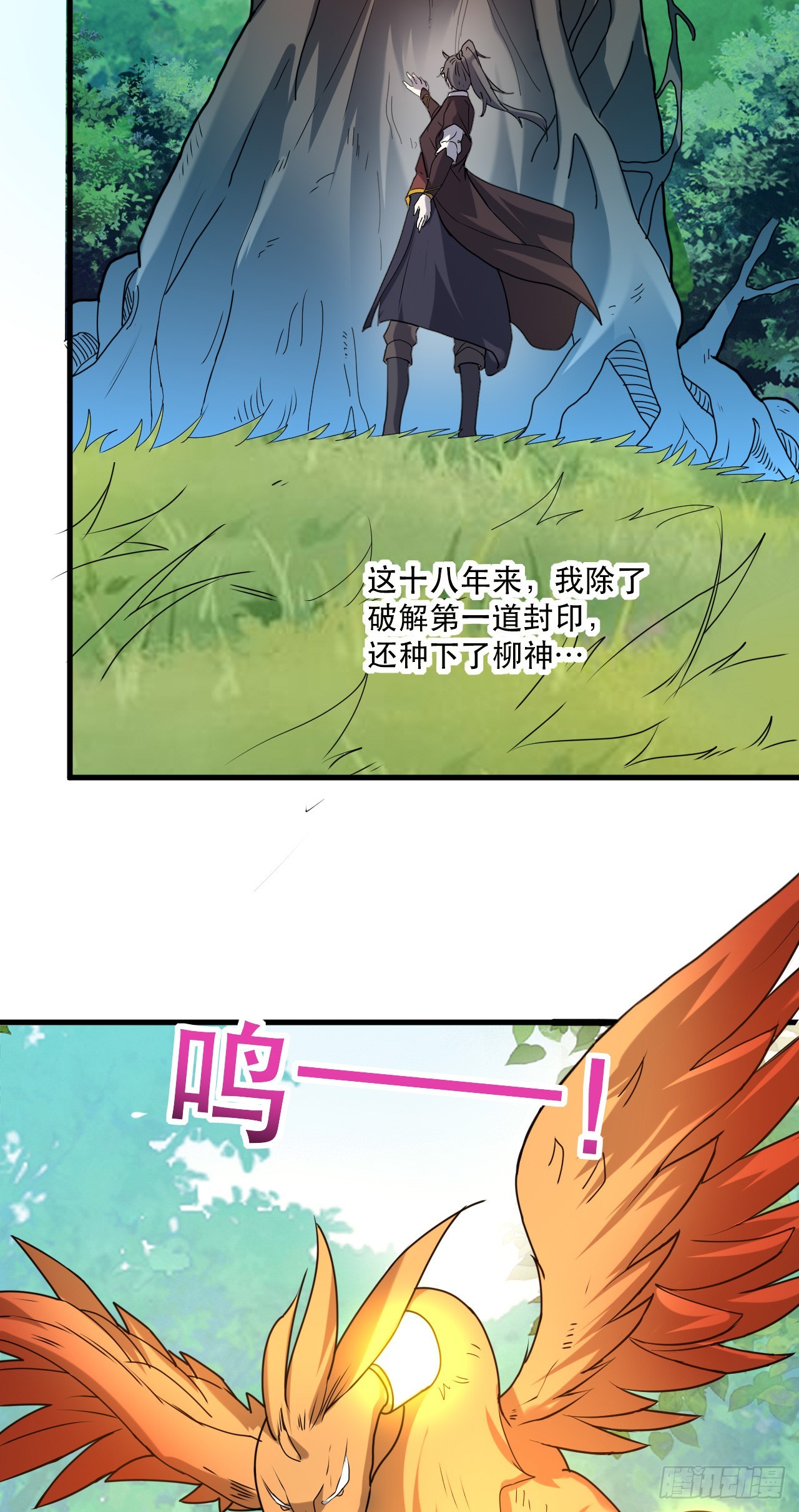005话【大凶器】-第6话