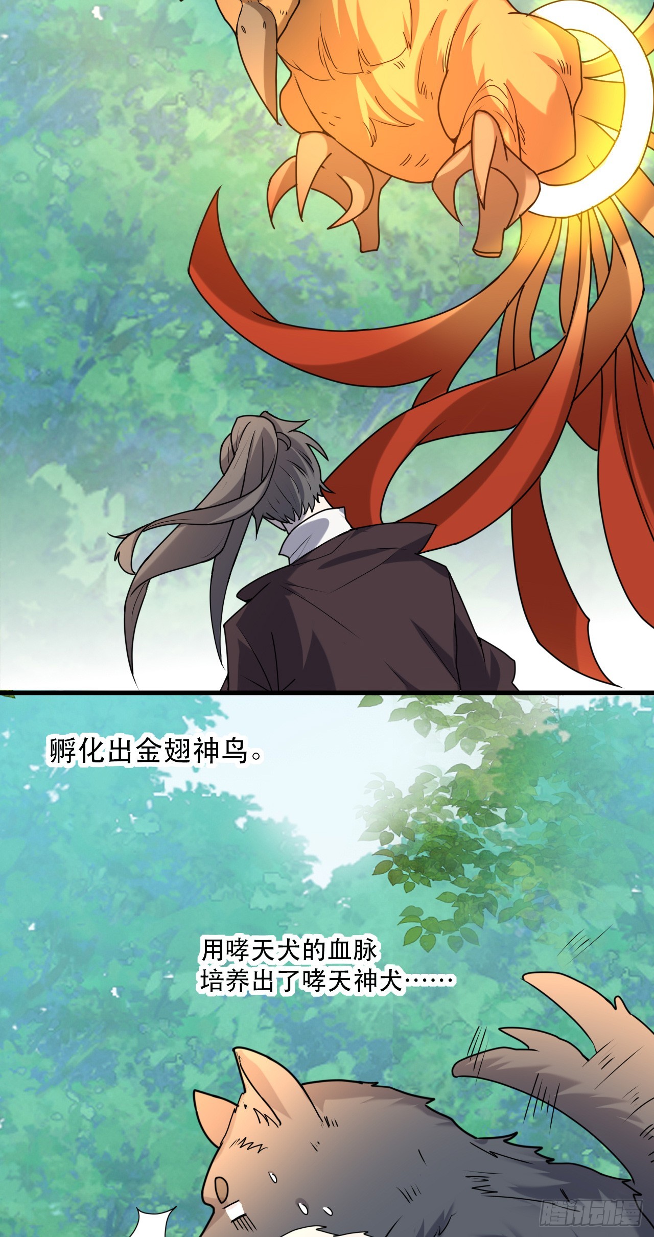 005话【大凶器】-第6话