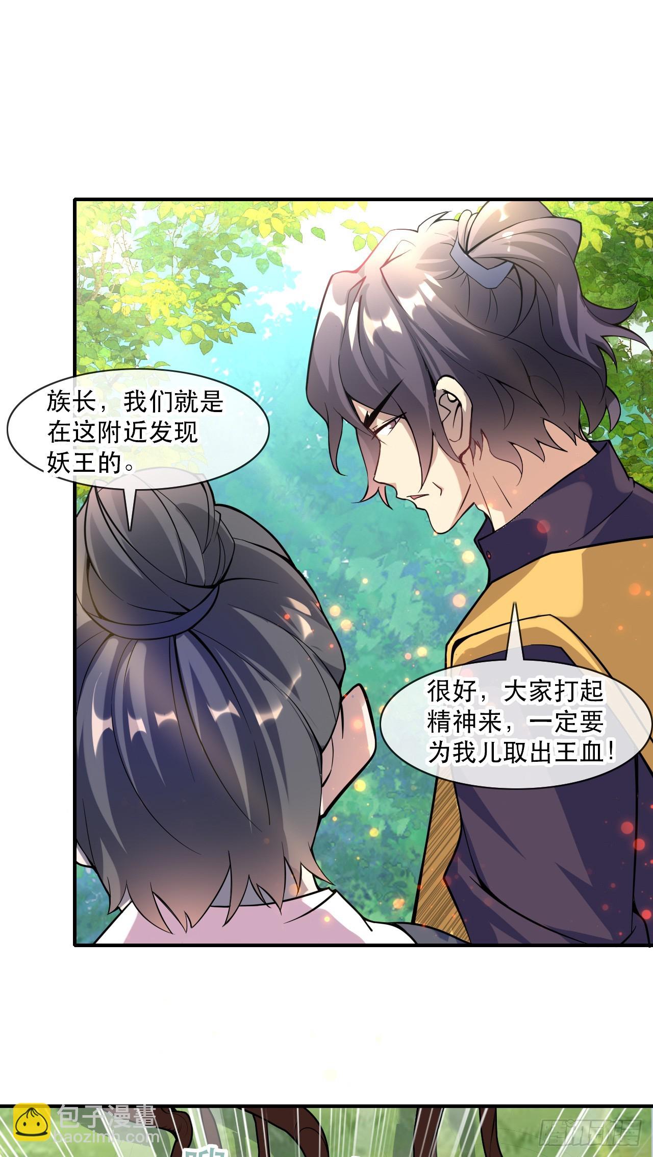 005话【大凶器】-第6话