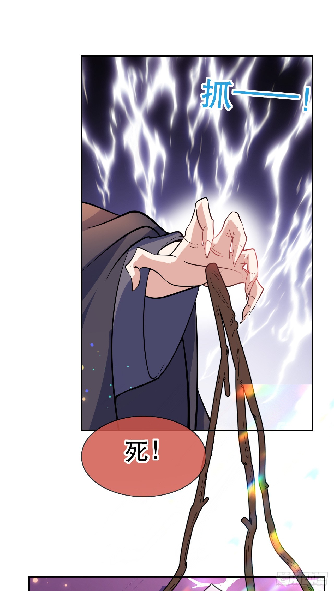 005话【大凶器】-第6话