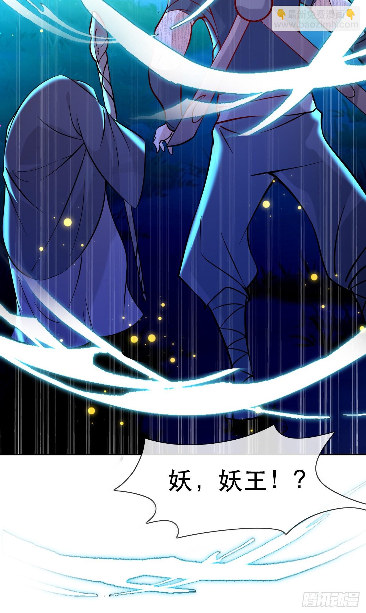 005话【大凶器】-第6话