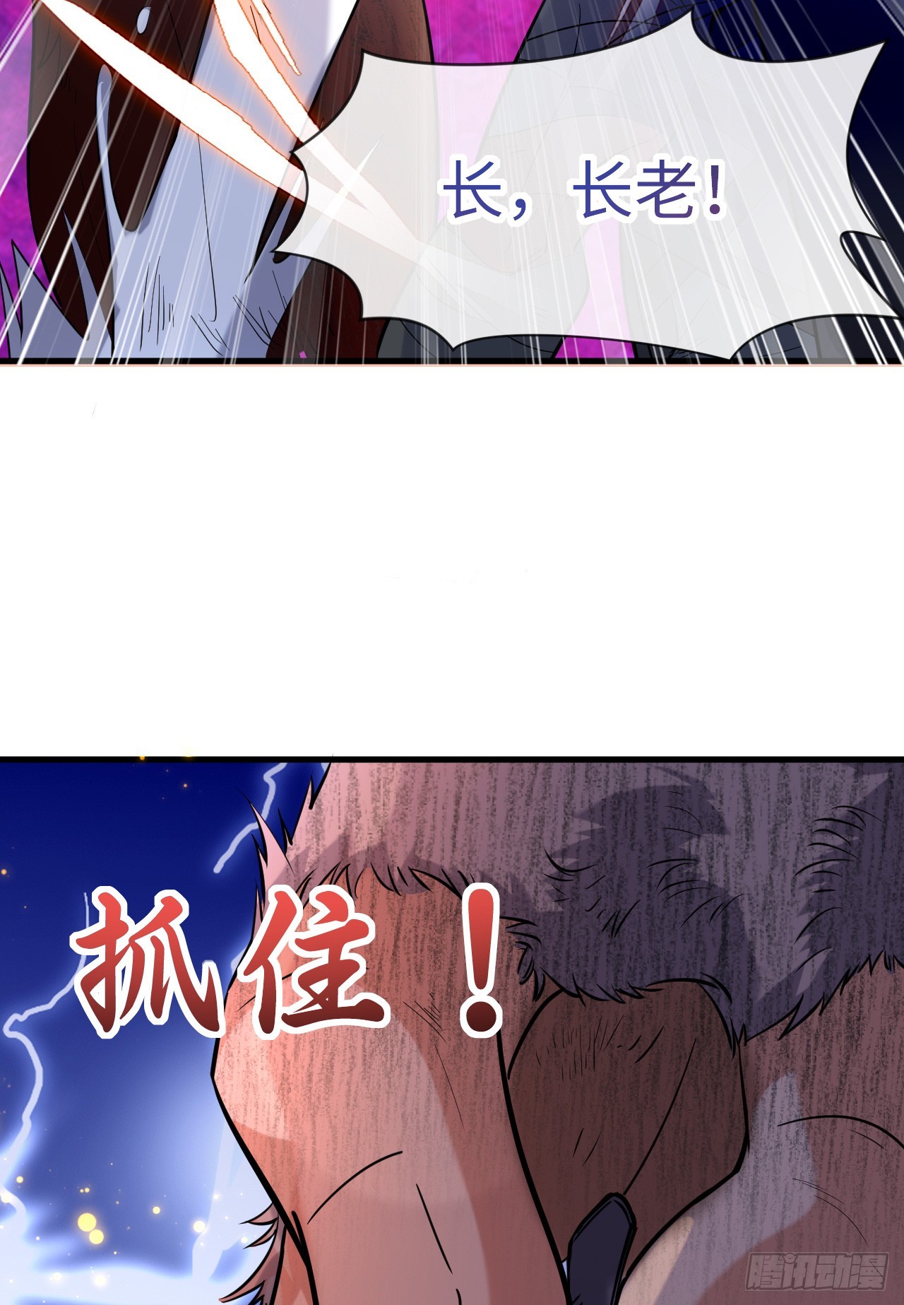 005话【大凶器】-第6话