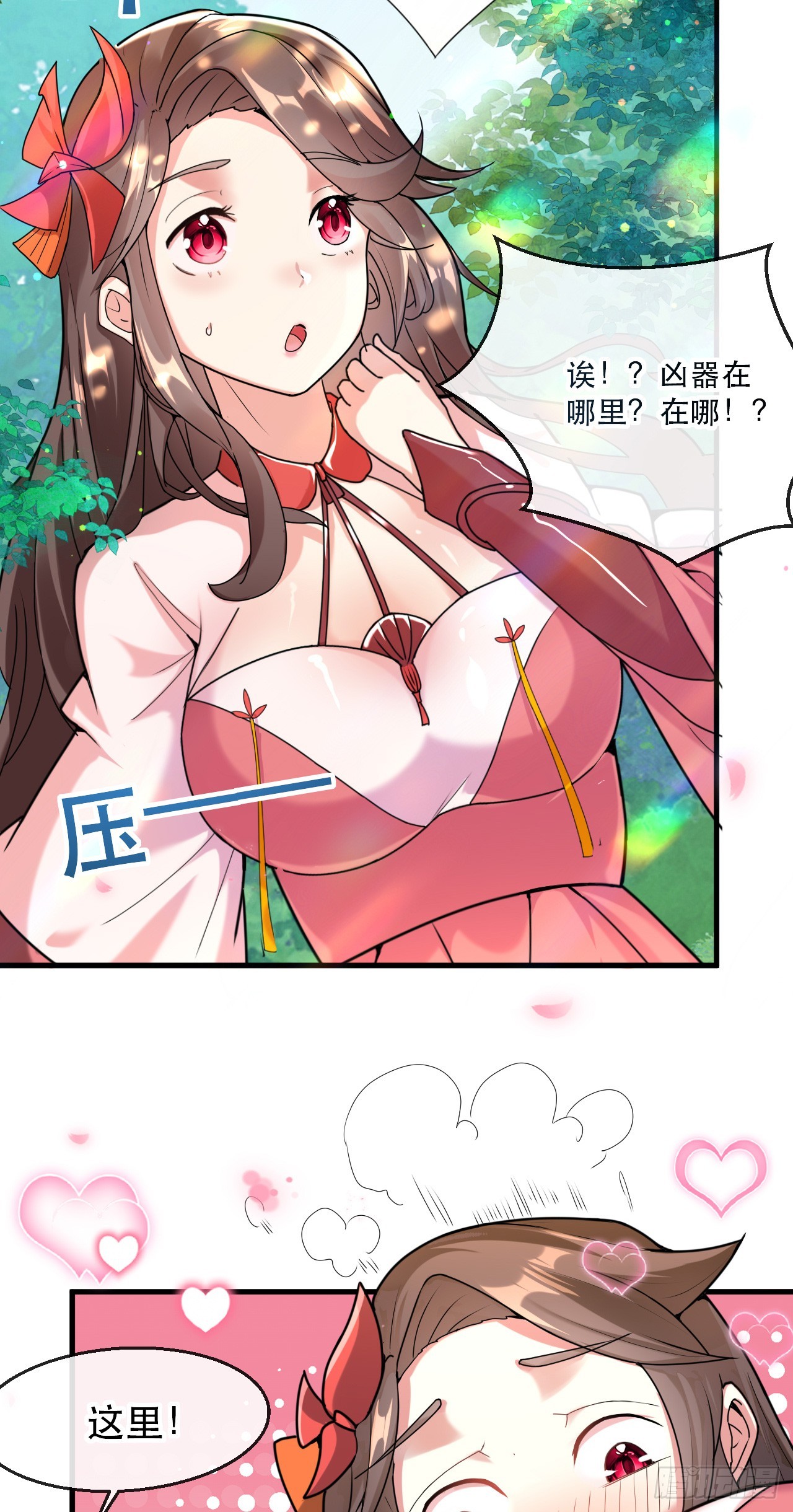 005话【大凶器】-第6话