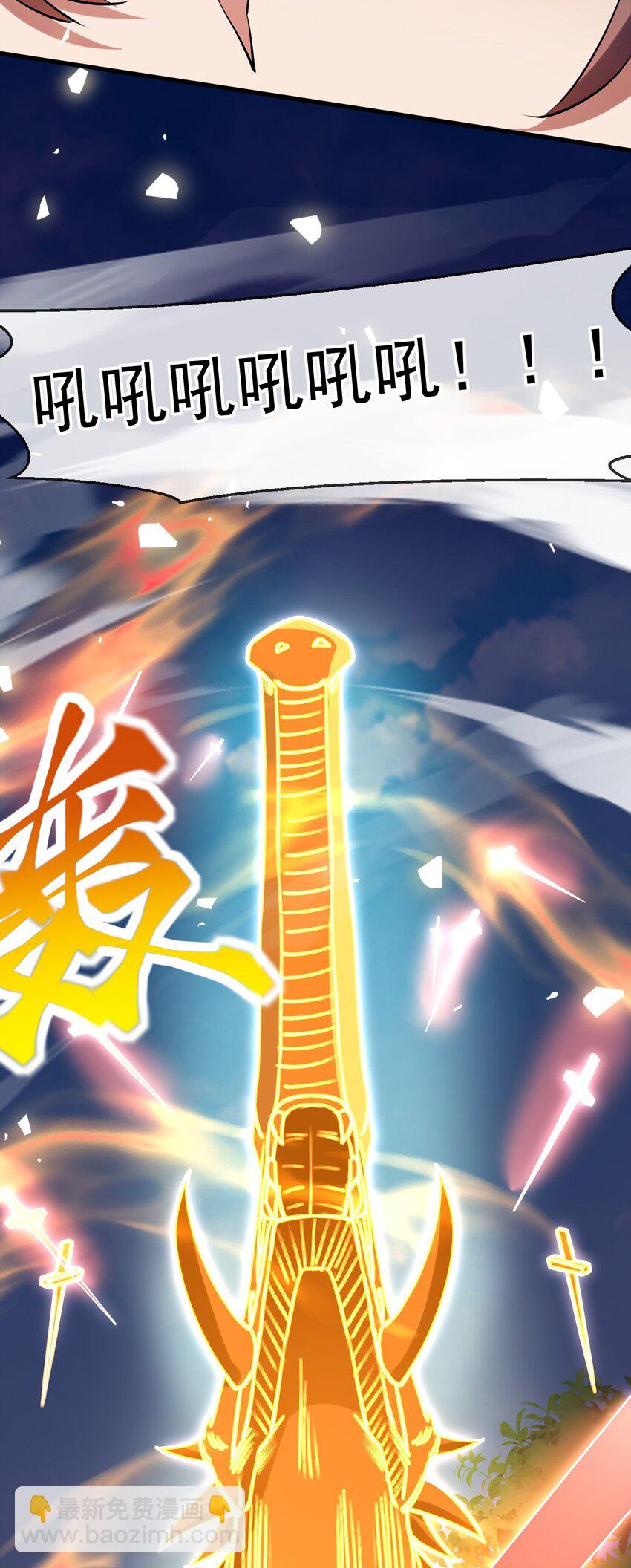 051 第一个神子(1/2)-第52话