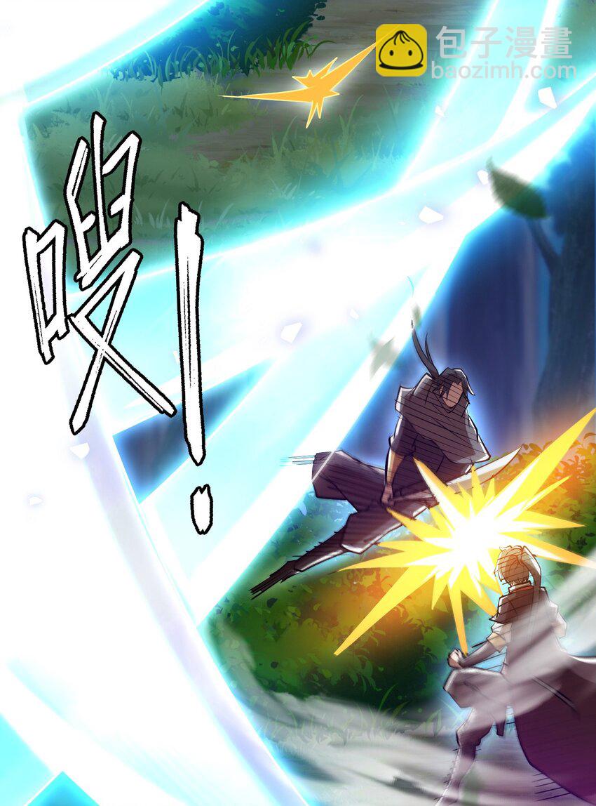 051 第一个神子(1/2)-第52话
