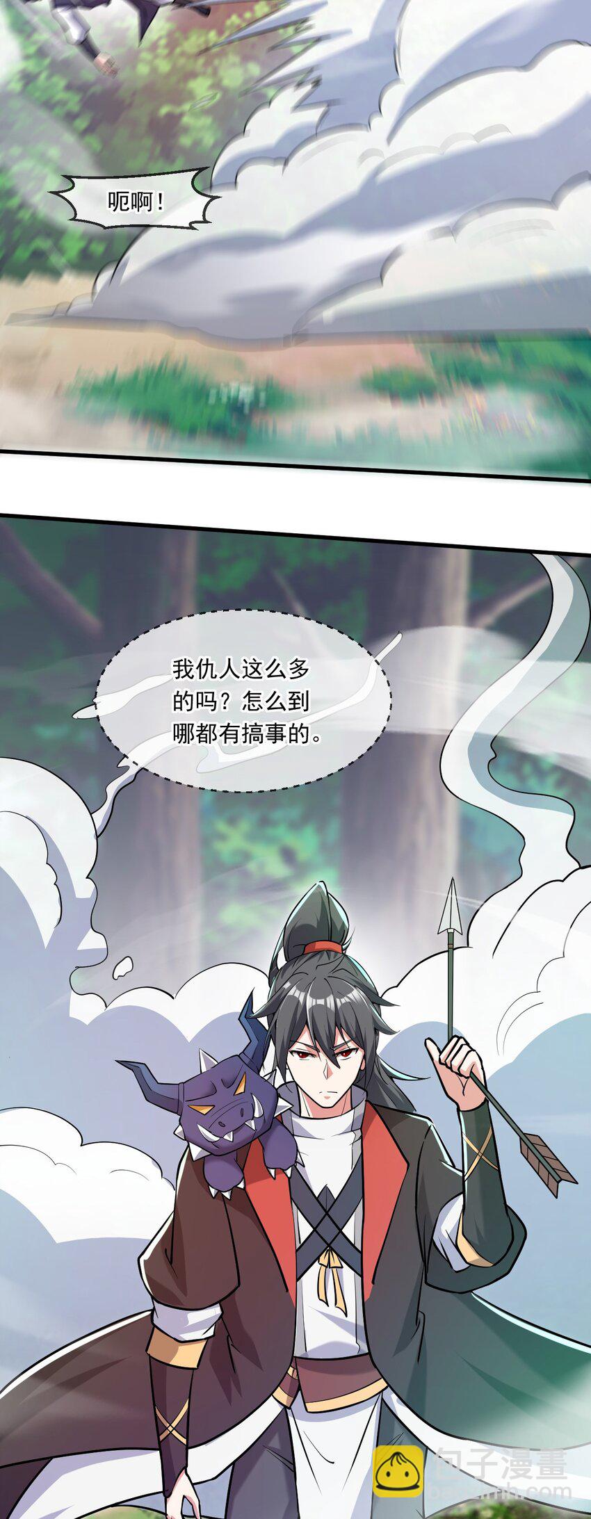 051 第一个神子(1/2)-第52话