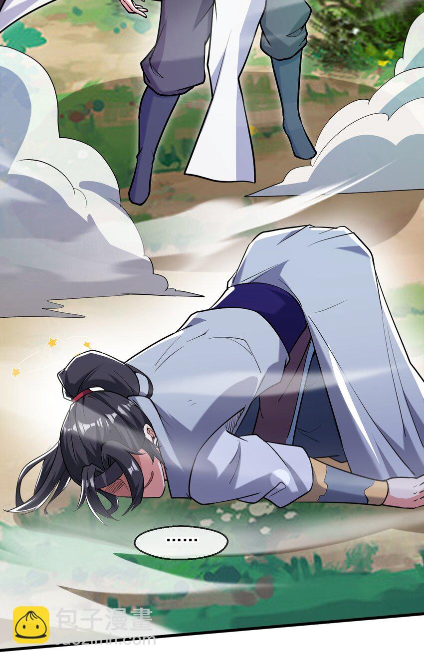051 第一个神子(1/2)-第52话