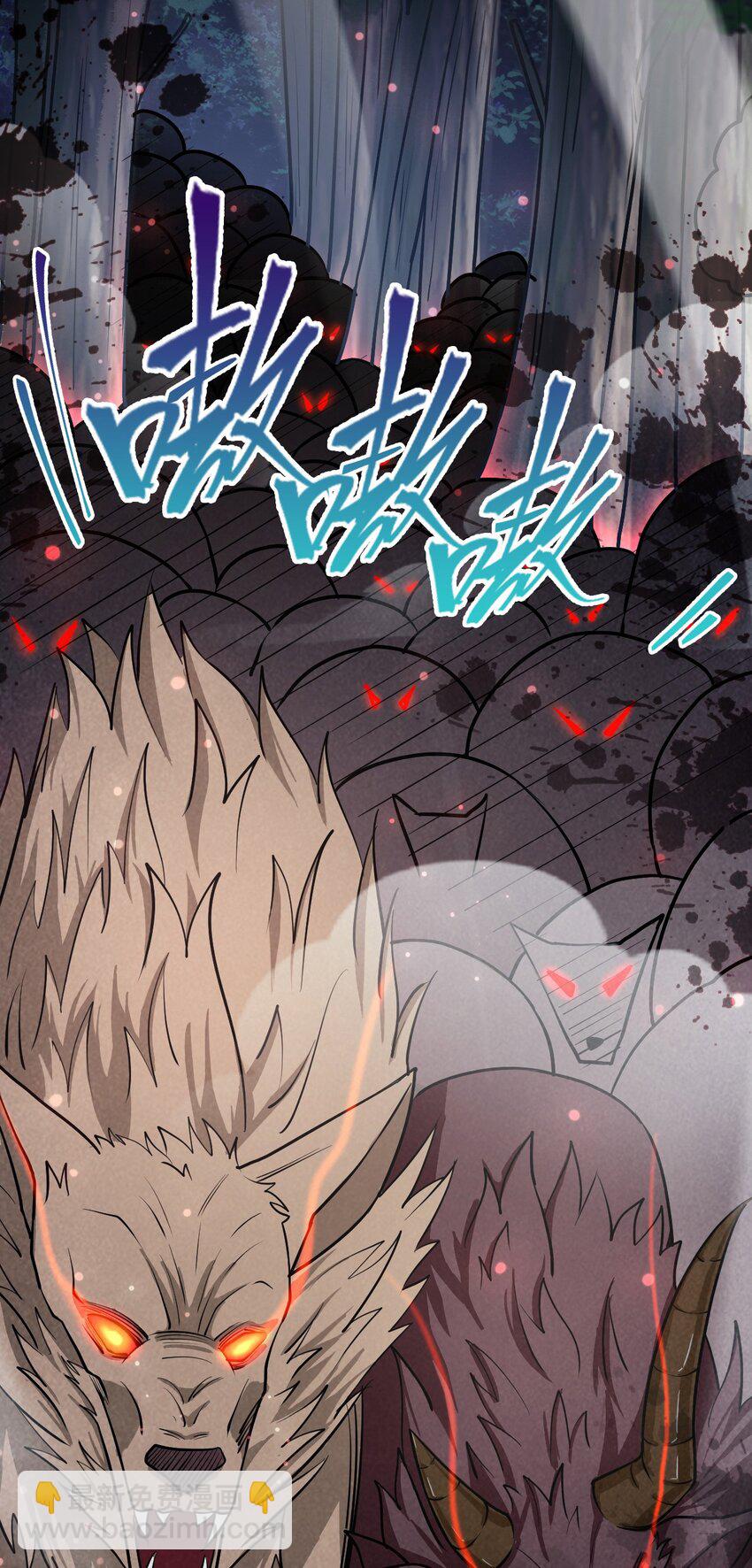 053 守株待兔的陷阱(1/2)-第54话